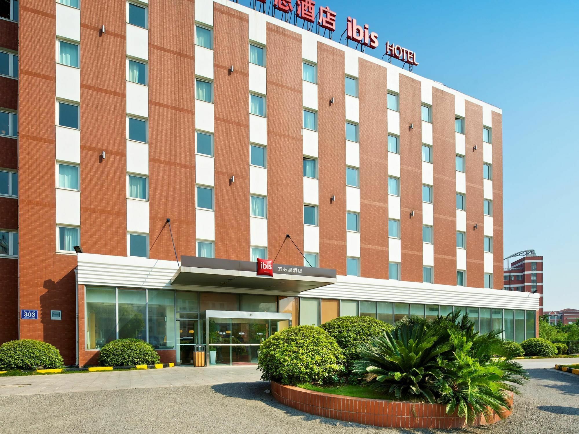 Ibis Wuxi Hi Tech Hotel Buitenkant foto